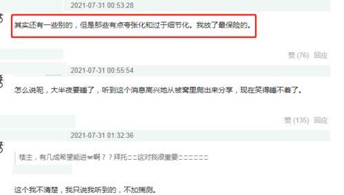 51cg爆料网最新,揭秘最新游戏产业动态与趋势  第1张