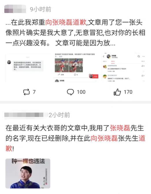 知乎娱乐圈吃瓜爆料文章,揭秘明星背后的惊人真相！  第3张