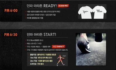 DNF游戏内容爆料视频,揭秘游戏内容升级与神秘新玩法  第2张