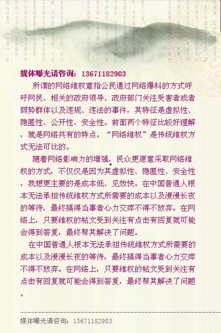 新闻爆料要什么材料,独家材料深度解析  第1张