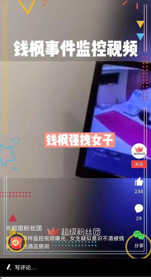 五一最新爆料消息视频播放,视频揭秘五一假期热门事件幕后真相  第1张