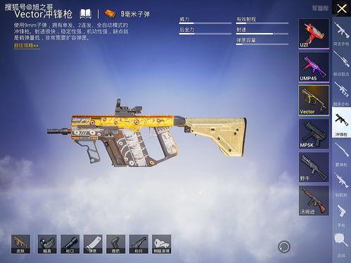 和平精英维克托最新爆料,维克托全新爆料，神秘角色即将登场！