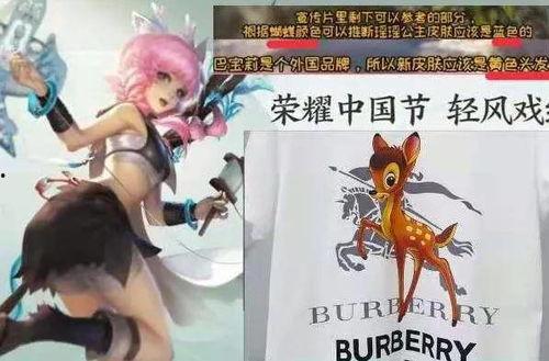 电妹皮肤爆料视频大全集,揭秘热门角色华丽蜕变