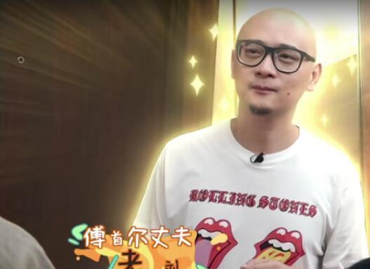 爆料光头老刘视频播放,揭秘幕后故事与播放量背后的秘密  第1张