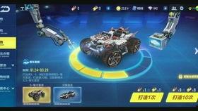 飞车手游最新爆料魔法套,魔法套降临！飞车手游全新神秘装备曝光  第3张