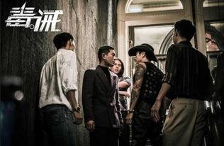 黑社会粤语在线观看,在线重温经典黑帮风云  第3张